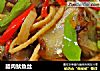 腊肉鱿鱼丝的做法