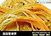 丝丝葱油饼的做法