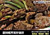 酸辣椒芹菜炒猪肝的做法
