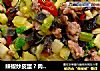 辣椒炒皮蛋 ? 肉末下饭菜 8的做法