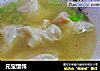 元宝馄饨做法(1)的做法