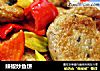 辣椒炒鱼饼的做法