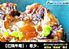【红烧牛尾】：老少皆宜营养丰富的做法