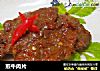 煎牛肉片的做法