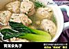 青菜氽丸子的做法