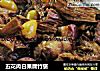 五花肉白果腐竹褒的做法