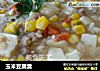 玉米豆腐羹的做法