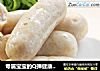 专属宝宝的Q弹健康小烤肠——Q弹小烤肠的做法