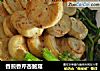 香煎香芹杏鲍菇的做法