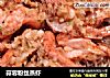 蒜蓉粉丝蒸虾的做法