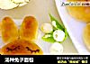 汤种兔子面包的做法