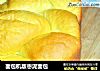 面包机版枣泥面包的做法