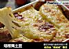 培根焗土豆的做法