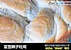芸豆辫子吐司的做法