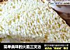 简单美味的火腿三文治的做法