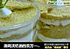 消耗淡奶油的良方——木糠杯的做法