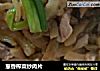 葱香榨菜炒肉片的做法