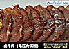 卤牛肉（电压力锅版）的做法