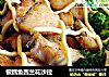 银鳕鱼西兰花沙拉的做法