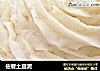佐餐土豆泥的做法