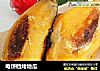 电饼铛烤地瓜的做法