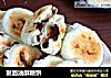 发面油酥糖饼的做法