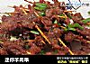 迷你羊肉串的做法