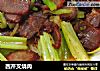西芹叉烧肉的做法