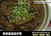肉糜番茄茄子煲的做法