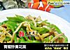 青椒炒黄花菜的做法