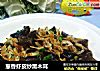 葱香虾皮炒黑木耳的做法
