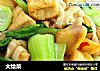 大烩菜的做法