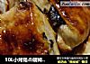 10L小烤箱の朗姆双莓司康的做法