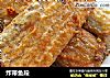 炸带鱼段的做法