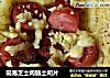 简易芝士肉肠土司片的做法