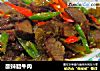 酸辣腊牛肉的做法