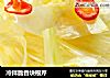 冷拌脆香块根芹的做法