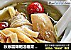 秋寒霜降喝汤暖胃 山笋野菌土鸡汤的做法