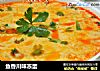 鱼香川味冻蛋的做法