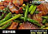 蒜苗炒腊肠的做法