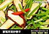 家常芹菜炒香干的做法
