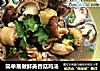 简单易做鲜美香菇鸡汤的做法