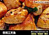 香煎三文鱼的做法