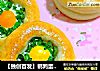 【独创首发】鹌鹑蛋香葱小面包的做法
