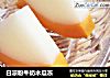 白凉粉牛奶木瓜冻的做法