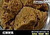 红糖发糕的做法