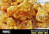 炸虾仁的做法