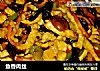 鱼香肉丝做法（11）的做法
