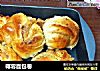 椰蓉面包卷的做法