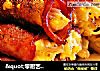 ＂零厨艺＂芝士金针菇培根卷的做法